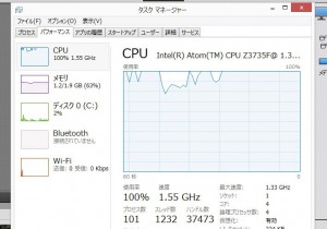 a3-adobe-premire-asus-x205ta-720-480.jpg