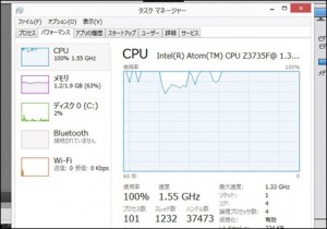 a3-adobe-premire-asus-x205ta-720-480_thumb.jpg
