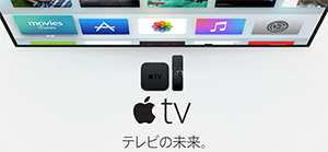 apple-tv-2015.png