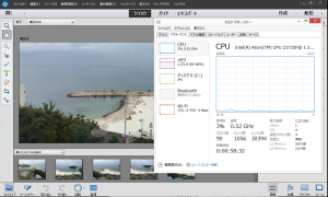 asus-205ta-photoshopelements-5mai.png