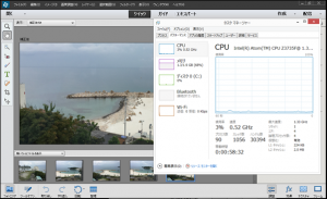 asus-205ta-photoshopelements-5mai_thumb.png