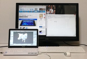 asus-x205ta-plus-27inch_monitor.jpg