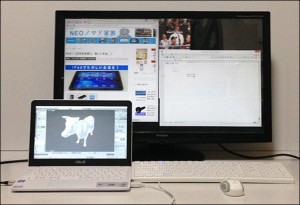 asus-x205ta-plus-27inch_monitor_thumb.jpg