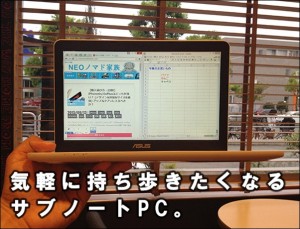 e-asus-x-205ta4_thumb.jpg