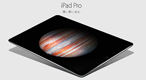 ipad-pro.png