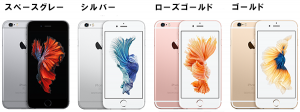 iphone6s-plus-back-color2.png