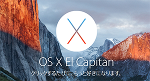 mac-osx-el-capitan.png