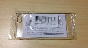 1-amacore-hard-clear-iphone6s-case-2_thumb.jpg