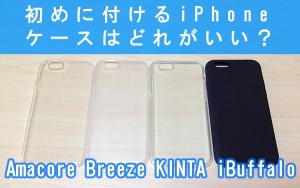 1-iphone6s-4-case2.jpg