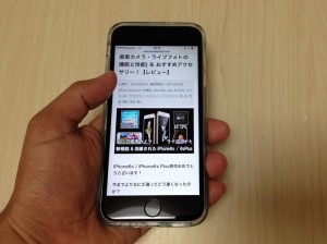 1-iphone6s-case-kinta-silicon-clear-handring.jpg