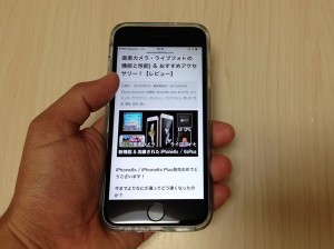 1-iphone6s-case-kinta-silicon-clear-handring_thumb.jpg