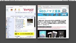 1-mac-osx-elcapitan-safari-chrome-sprit-view-test.jpg