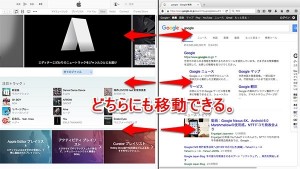 11-mac-osx-elcapitan-sprit-view-2.jpg