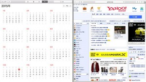 14-mac-osx-elcapitan-calender-safari-sprit-view.jpg
