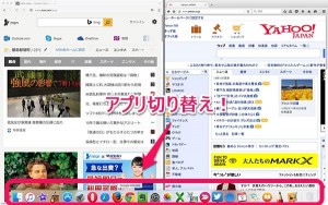2-mac-osx-elcapitan-sprit-view-app-change-2.jpg