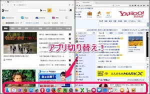 2-mac-osx-elcapitan-sprit-view-app-change-2_thumb.jpg