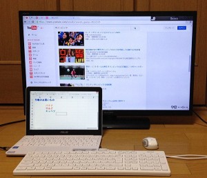3-asus-x205ta-sharp-tv-lc-32h11-excel-youtube.jpg