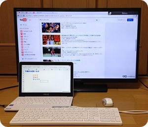3-asus-x205ta-sharp-tv-lc-32h11-excel-youtube_thumb.jpg