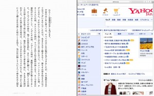 4-mac-osx-elcapitan-sprit-view-ibooks-safari.jpg