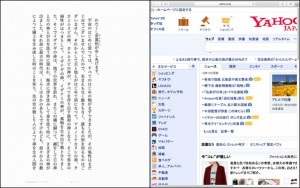 4-mac-osx-elcapitan-sprit-view-ibooks-safari_thumb.jpg