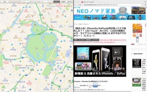 5-mac-osx-elcapitan-sprit-view-map-safari.jpg