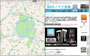 5-mac-osx-elcapitan-sprit-view-map-safari_thumb.jpg