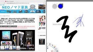 6-mac-osx-elcapitan-safari-sketchbook.jpg
