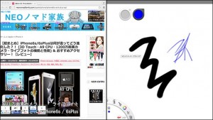 6-mac-osx-elcapitan-safari-sketchbook_thumb.jpg