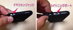 7-ibuffalo-silicone-case-BSIP15CSBK-2.jpg