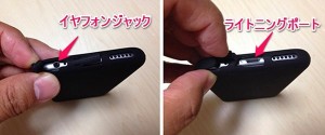 7-ibuffalo-silicone-case-BSIP15CSBK-2_thumb.jpg