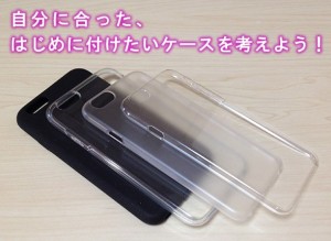 e-iphone6s-4-case.jpg