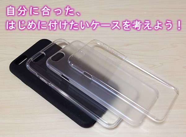 e-iphone6s-4-case