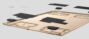 ipad-pro-speaker-system.jpg