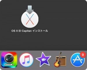 macosx-elcaptan-install_thumb.jpg