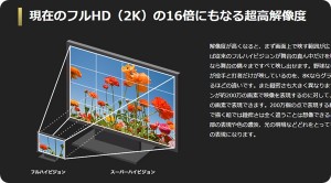 sharp-8k-tv.jpg