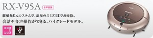 sharp-cocorobo-RX-V95A_thumb.jpg
