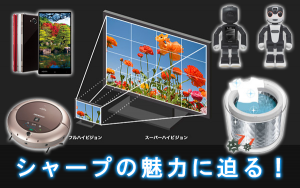 t-sharp-2015-item-2_thumb.png