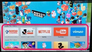2-new-appletv-2015-app-download.jpg