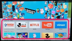 2-new-appletv-2015-app-download_thumb.jpg