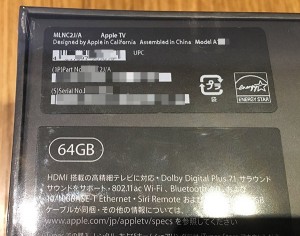 2-new-appletv-2015-backprint.jpg