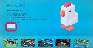 3-new-appletv-2015-app-download_thumb.jpg
