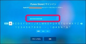 4-new-appletv-2015-download_thumb.jpg