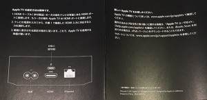 5-new-appletv-2015-infocard1.jpg
