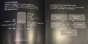 6-new-appletv-2015-infocard2.jpg