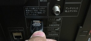 hdmi-tv-joint.jpg
