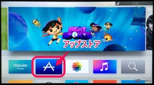 new-appletv-2015-home-app_thumb.jpg