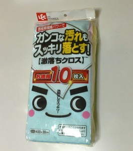 11-cloth-microfiber.jpg