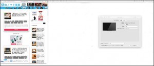 12-duetdisplay-mac-ipad-tate_thumb.jpg