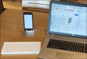 12-iphone-stand-keybord-evernote-windows-combo-2_thumb.jpg