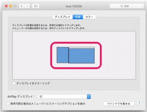 14-duetdisplay-mac-dpi-yoko.jpg